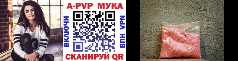 Альфа ПВП СК КРИС  хочу наркоту  KRAKEN ТОР  Октябрьск 