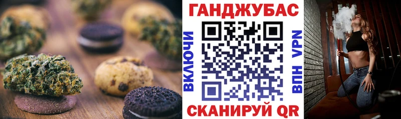 Canna-Cookies марихуана магазин Октябрьск