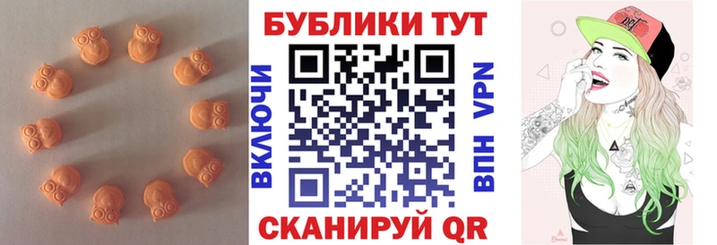 дарнет шоп  Октябрьск  ЭКСТАЗИ бентли 