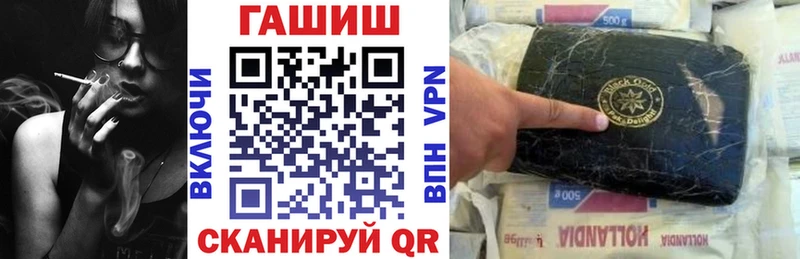 shop наркотические препараты  купить наркоту  Октябрьск  ГАШИШ Cannabis 