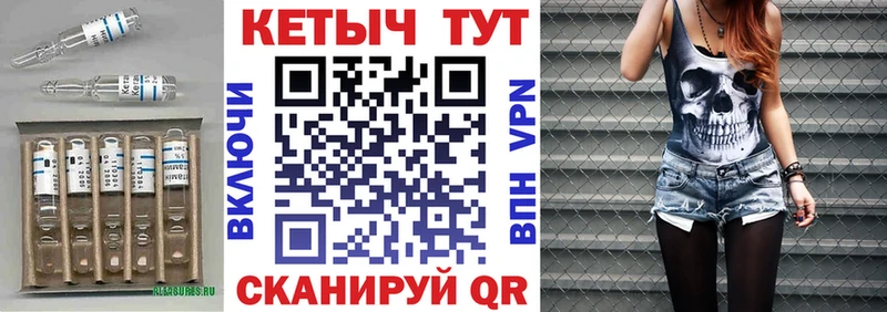 КЕТАМИН ketamine  Октябрьск 