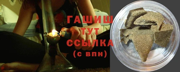 МДМА Гусь-Хрустальный
