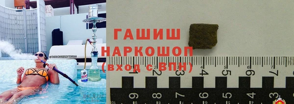 мефедрон VHQ Новодвинск