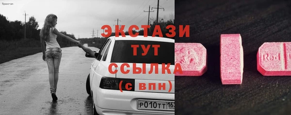 прущий лед Гусиноозёрск