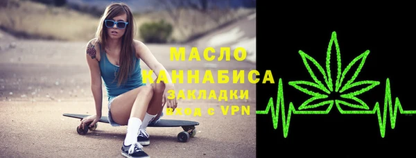 МДМА Гусь-Хрустальный