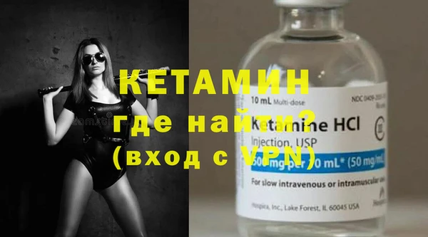 меф VHQ Нефтекумск