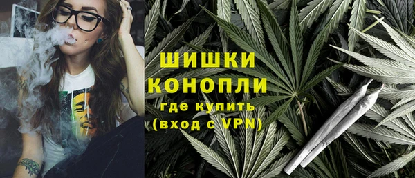 МДМА Гусь-Хрустальный