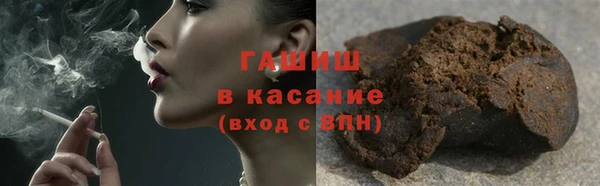МДМА Гусь-Хрустальный