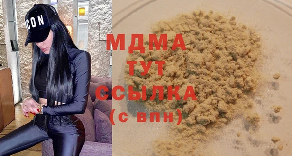 марки nbome Гусев