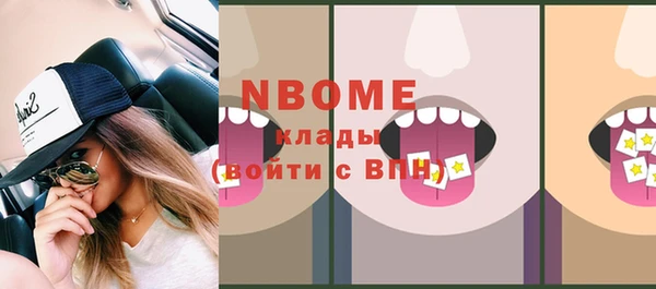 наркотики Новозыбков