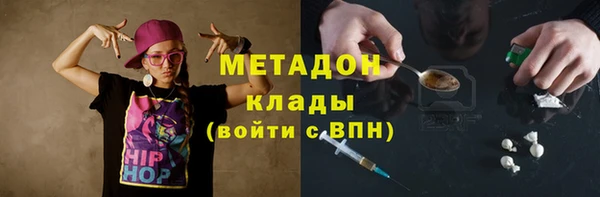 МДМА Гусь-Хрустальный