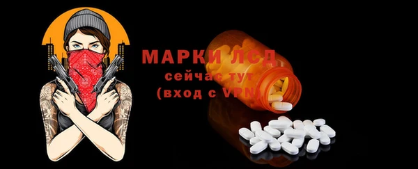 МДМА Гусь-Хрустальный