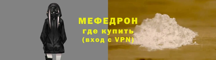 прущий лед Гусиноозёрск