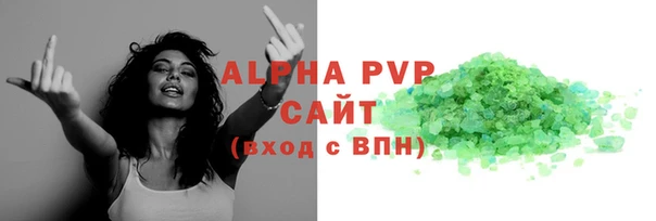 МДМА Гусь-Хрустальный