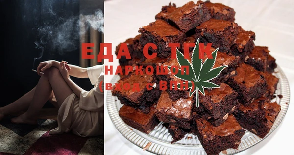МДМА Гусь-Хрустальный