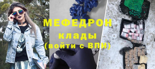 МДМА Гусь-Хрустальный