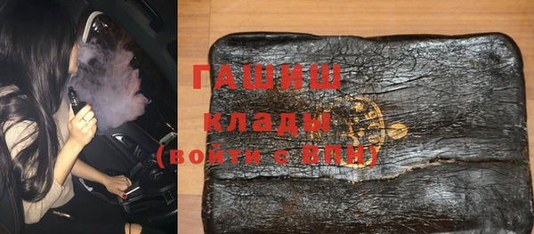 прущий лед Гусиноозёрск