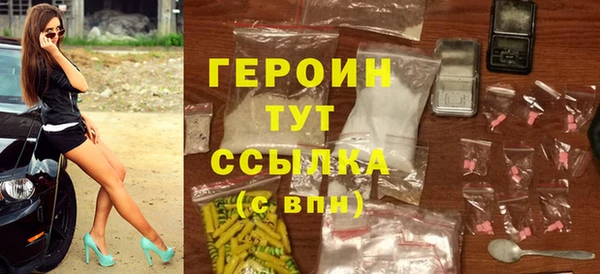 марки nbome Гусев