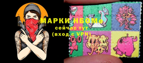 прущий лед Гусиноозёрск