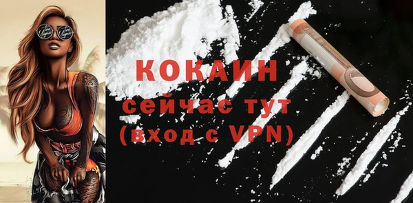 прущий лед Гусиноозёрск