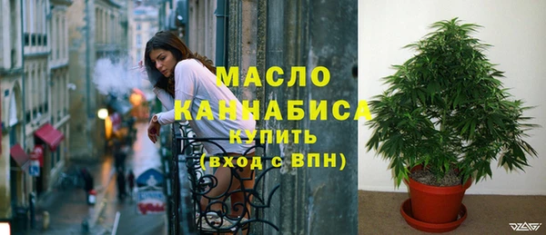 МДМА Гусь-Хрустальный