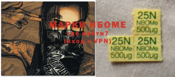 прущий лед Гусиноозёрск