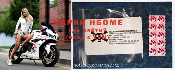 МДМА Гусь-Хрустальный