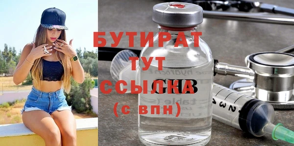 прущий лед Гусиноозёрск