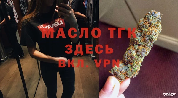 МДМА Гусь-Хрустальный