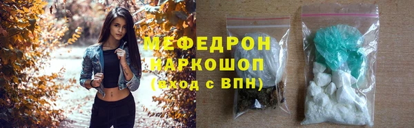 прущий лед Гусиноозёрск