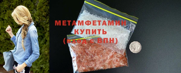 прущий лед Гусиноозёрск