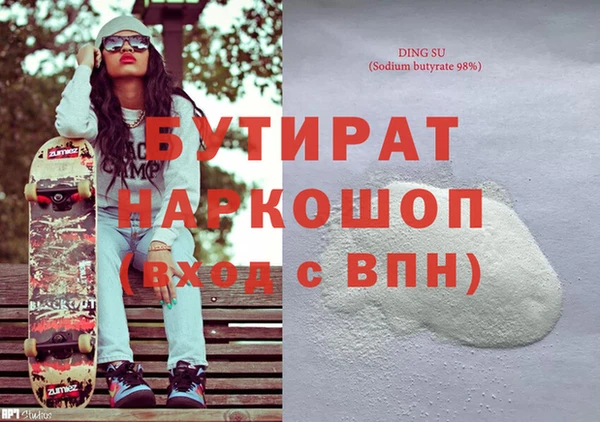 МДМА Новокубанск