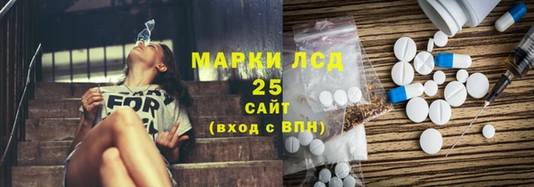 МДМА Гусь-Хрустальный