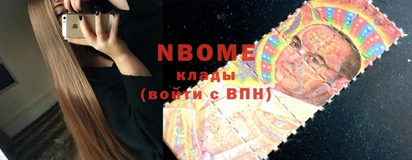 марки nbome Гусев
