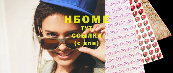 гашик Нефтегорск