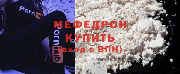 МДМА Гусь-Хрустальный
