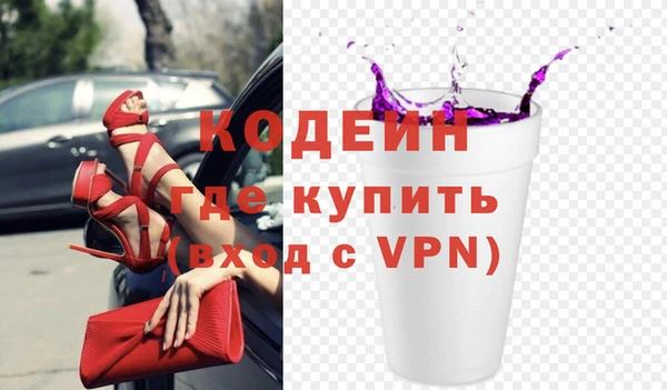 МДМА Гусь-Хрустальный