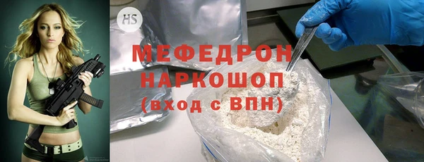 мефедрон VHQ Новодвинск