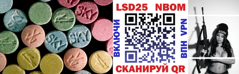 ОМГ ОМГ ССЫЛКА  Октябрьск  Лсд 25 экстази кислота 