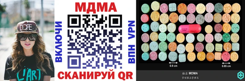 MDMA молли  Октябрьск 