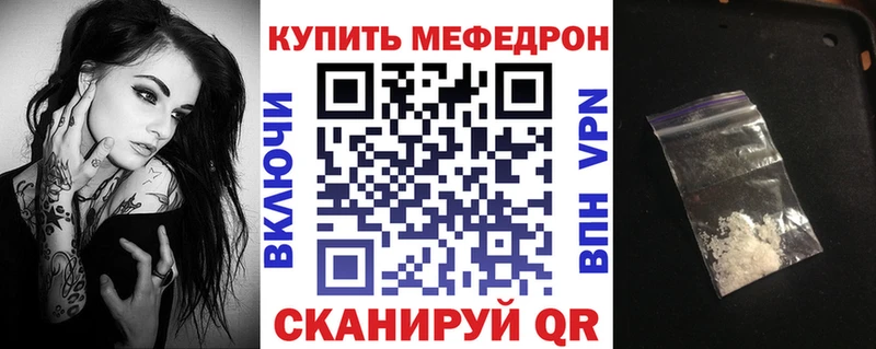 магазин продажи   Октябрьск  Меф VHQ 