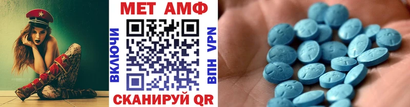 МЕТАМФЕТАМИН Декстрометамфетамин 99.9%  цена   Октябрьск 
