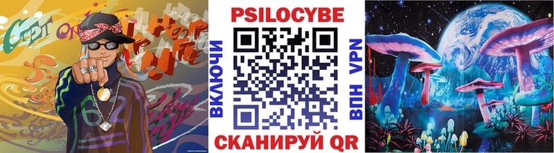 Галлюциногенные грибы Magic Shrooms Октябрьск